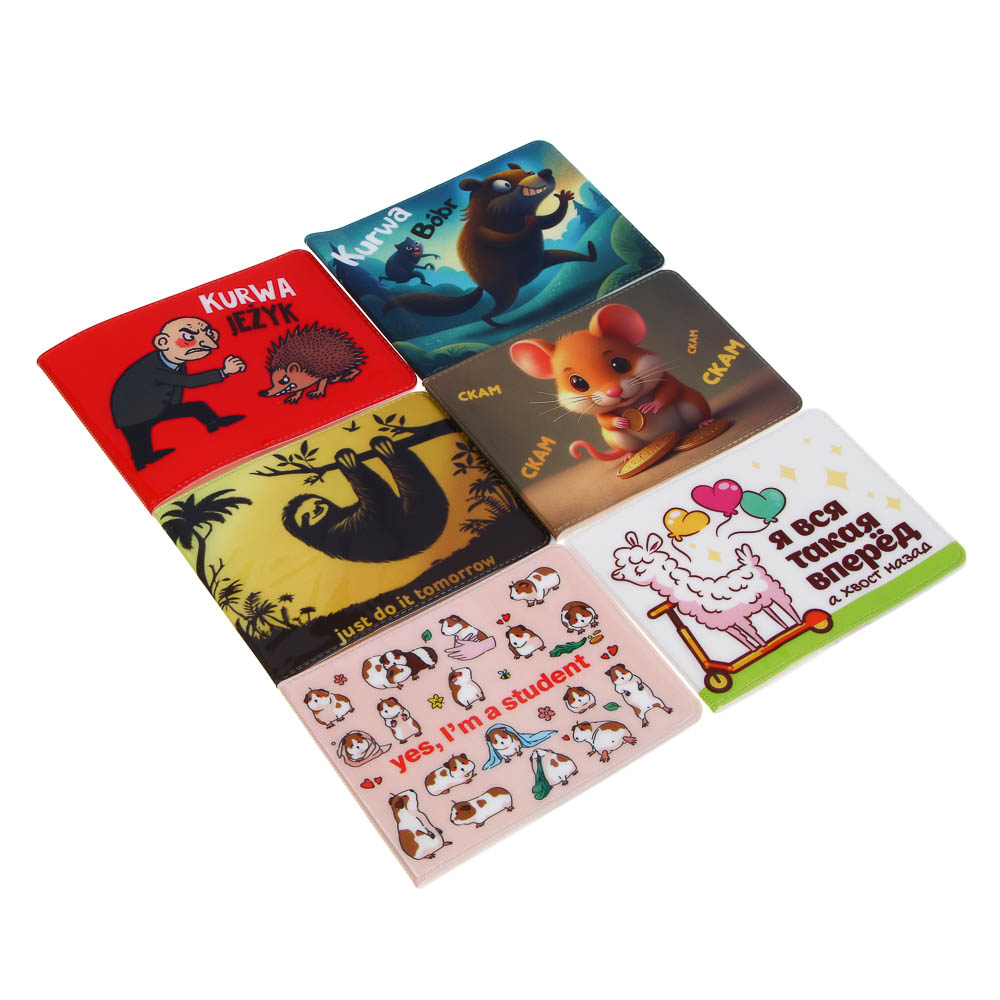 ЮL Обложка для студенческого билета, 7,8x10,6см, ПВХ, 6 дизайнов - #1