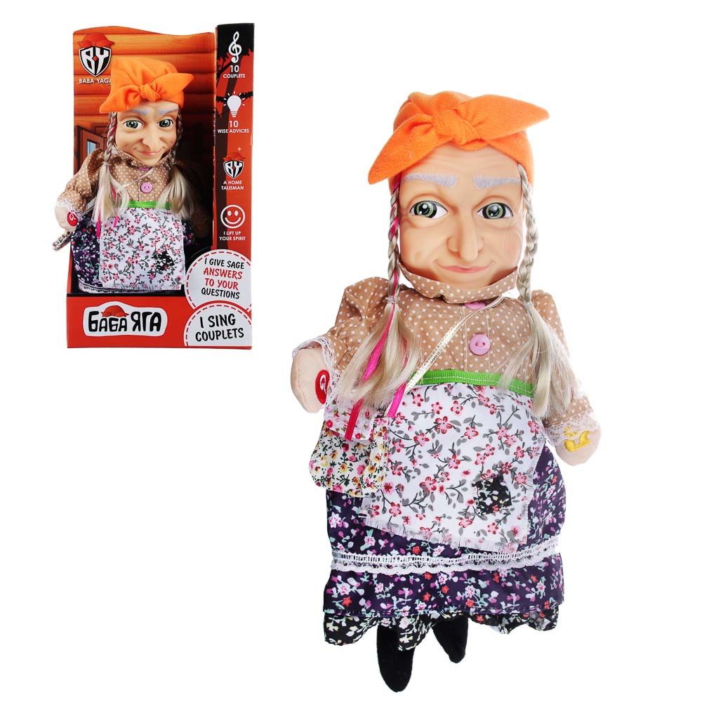 Кукла интерактивная BY "Баба Яга", английский, 3хААА, 10х31х5 см - #1