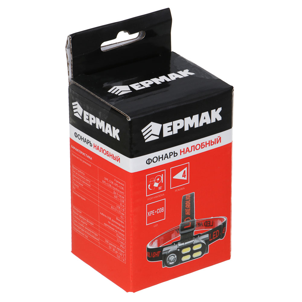 ЕРМАК Фонарь налобный, XPE+COB, 4 режима, зарядка USB, 83х27х25 мм, без АКБ - #9