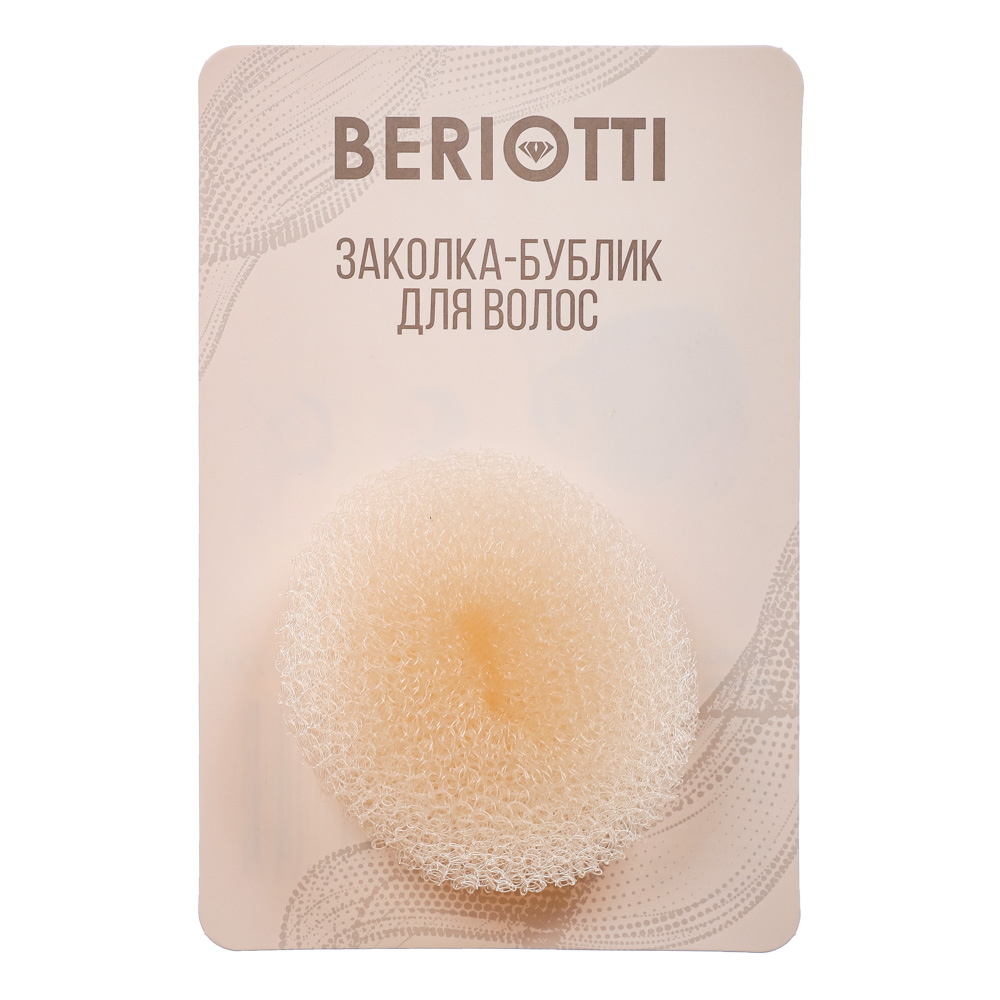 Заколка-бублик для волос Beriotti - #11