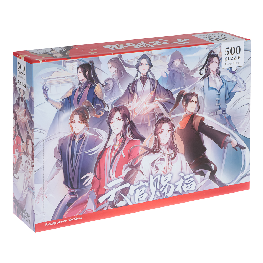 Благословение небожителей. Пазл 500 эл, 24,3x4,5x24,3см - #7