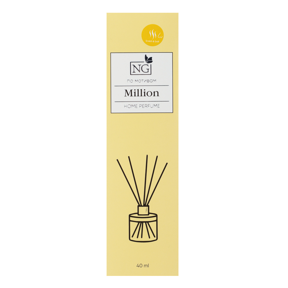 NEW GALAXY Диффузор Home Perfume, Million, 40мл - #5