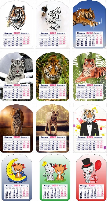 СНОУ БУМ Календарь на магните с изображением Символа Года 2022, 12см, картон, 12 дизайнов - #1