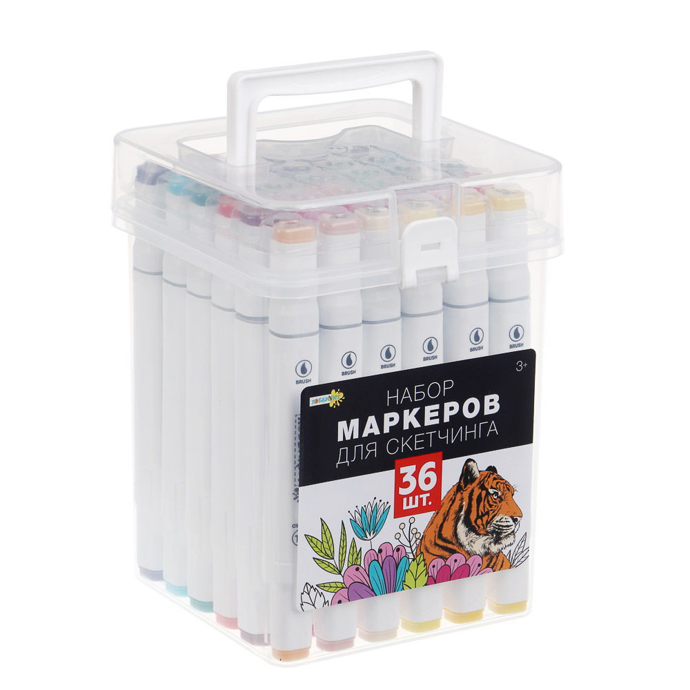 ХОББИХИТ Набор маркеров для скетчинга, пластик, 13х13х17см, 36 цветов - #1