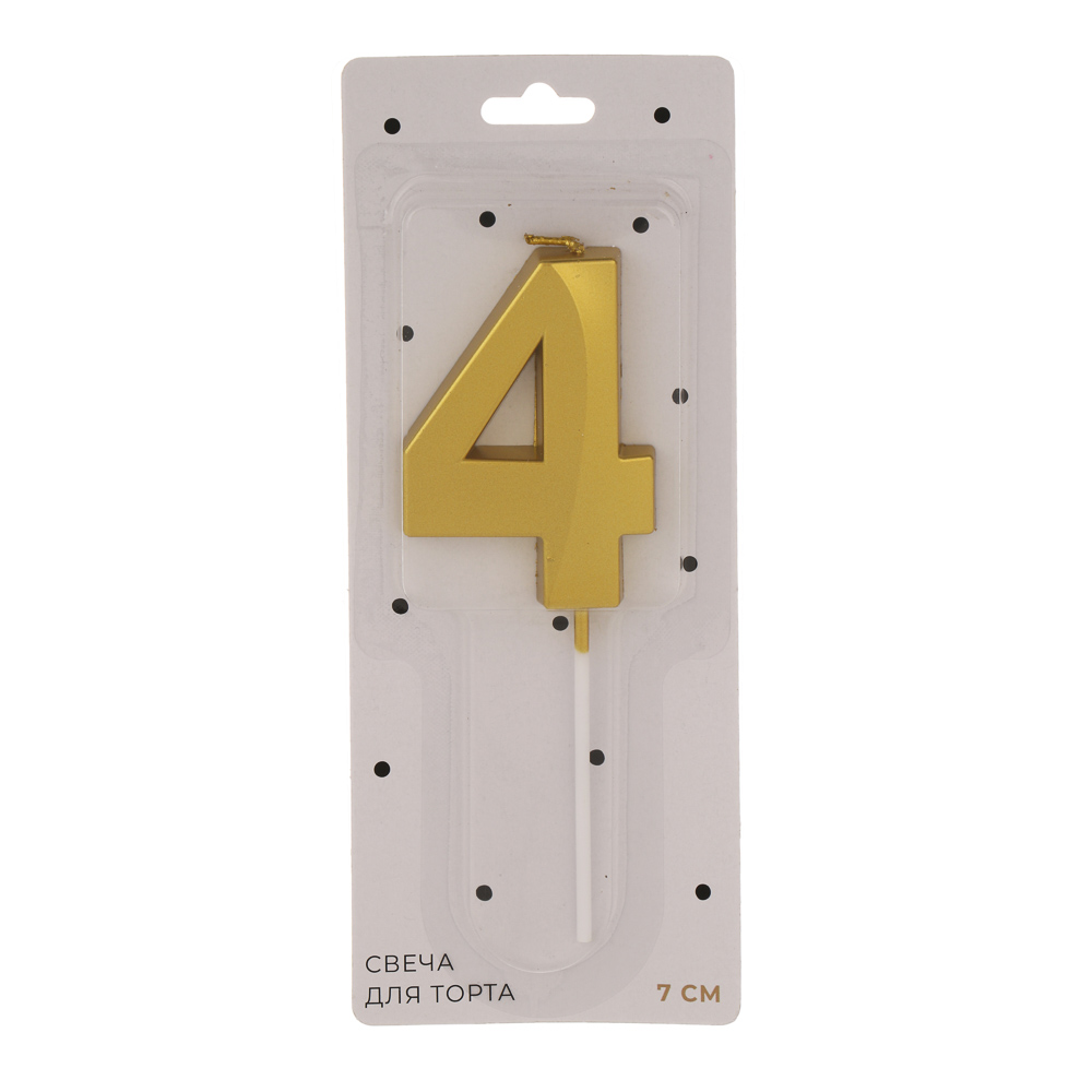 Свеча для торта тм Fntastic 7 см, в форме цифр (4), парафин - #4