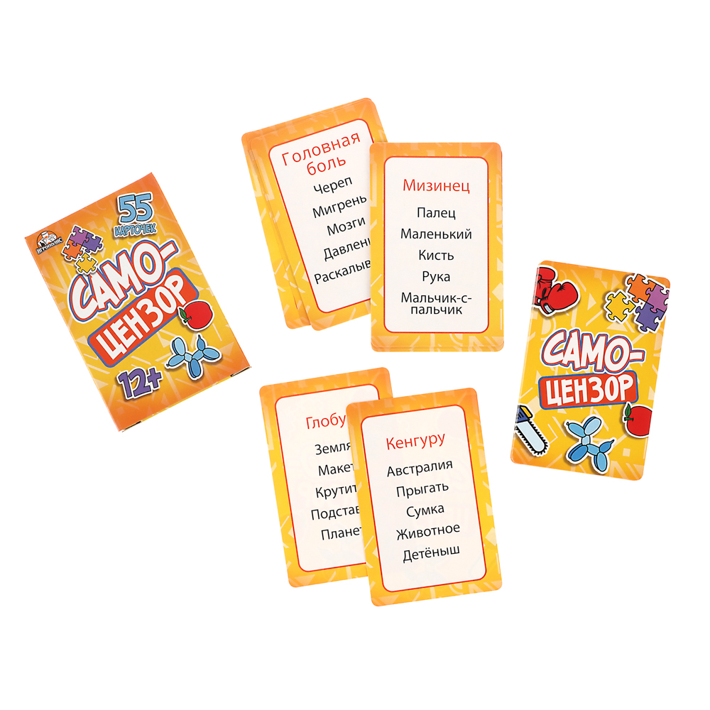 Карточная игра Самоцензор - #1