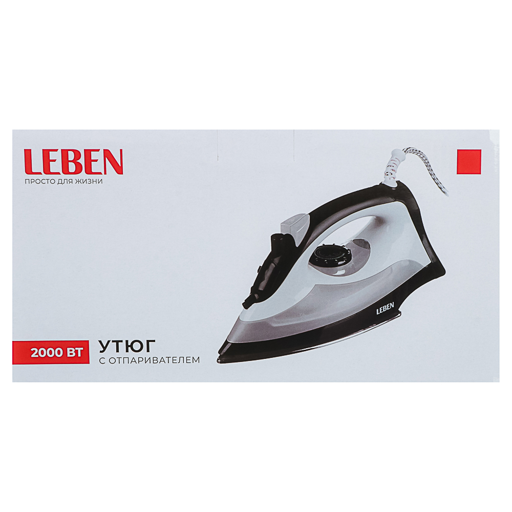 LEBEN Утюг с отпаривателем 2000 Вт, подошва - нерж. сталь, ES-5078 - #10