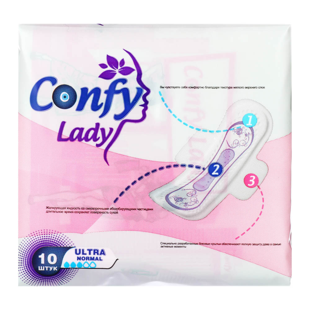Прокладки гигиенические Confy Lady Ultra normal, 10 шт - #2