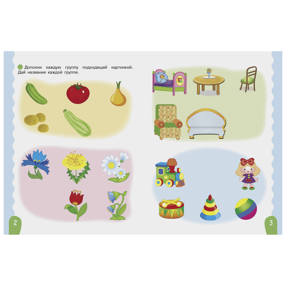 Книжка для малышей с наклейками 21x16 см, бумага, 8 стр., 5 дизайнов - #18