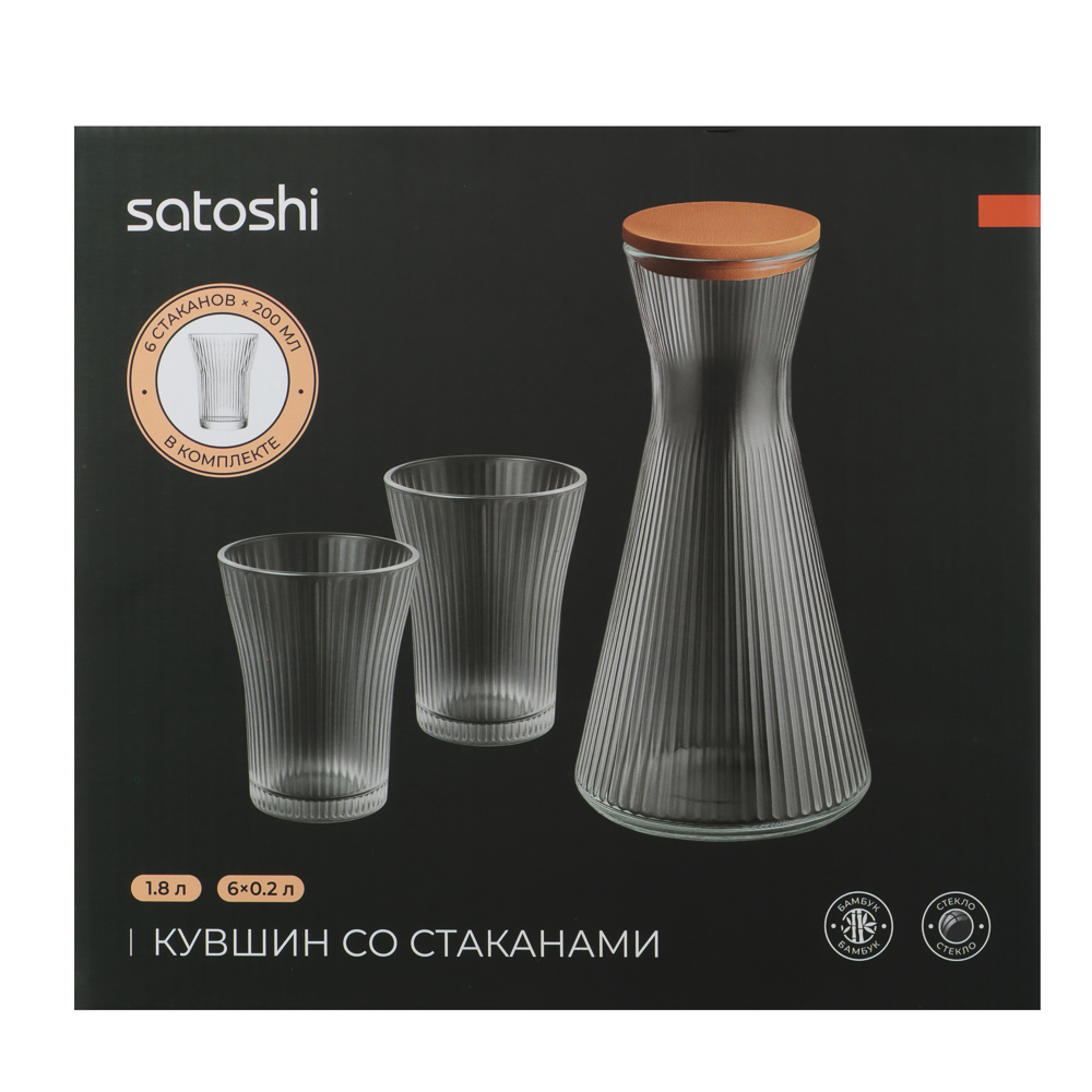 SATOSHI Набор Кувшин 1,8л, 6 стаканов 200мл, стекло, бамбук - #8
