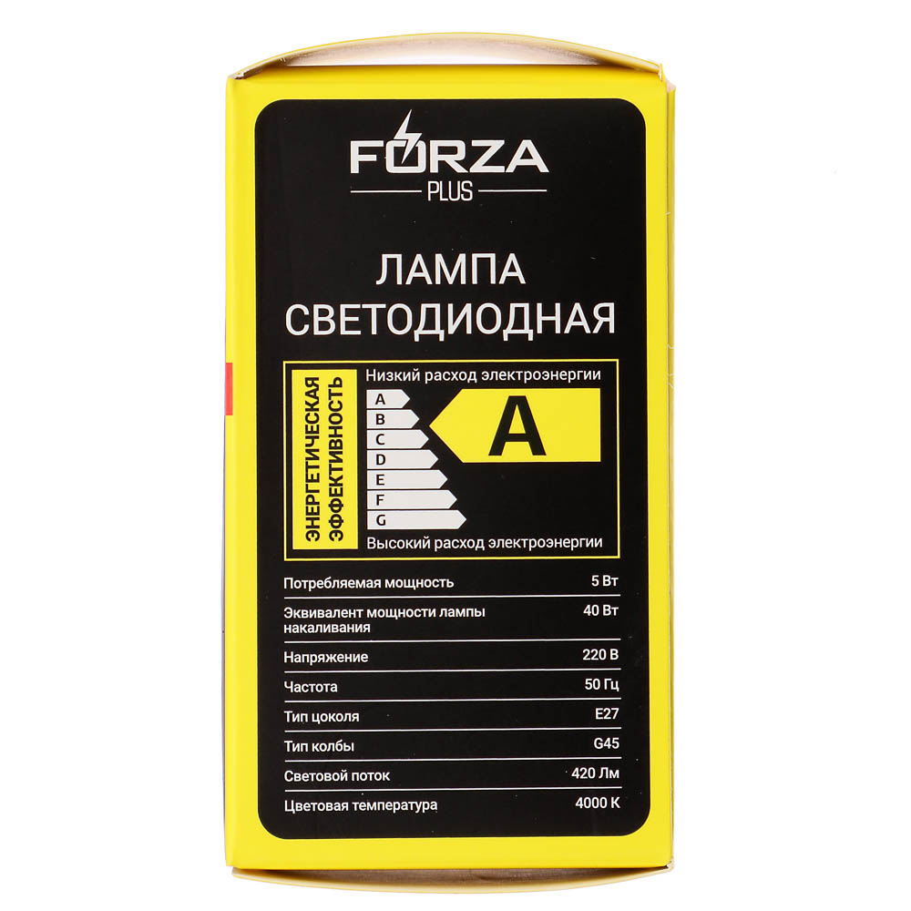 Лампа светодиодная FORZA G45, 5W, E27, 400lm, 4000К - #3