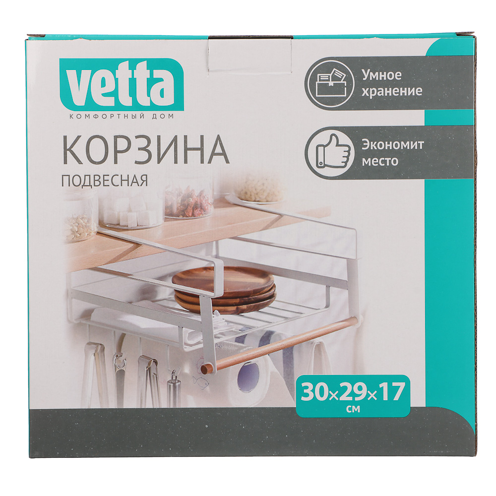 VETTA Корзина подвесная, 30х29х17см, металл, бук, 2 цвета - #6