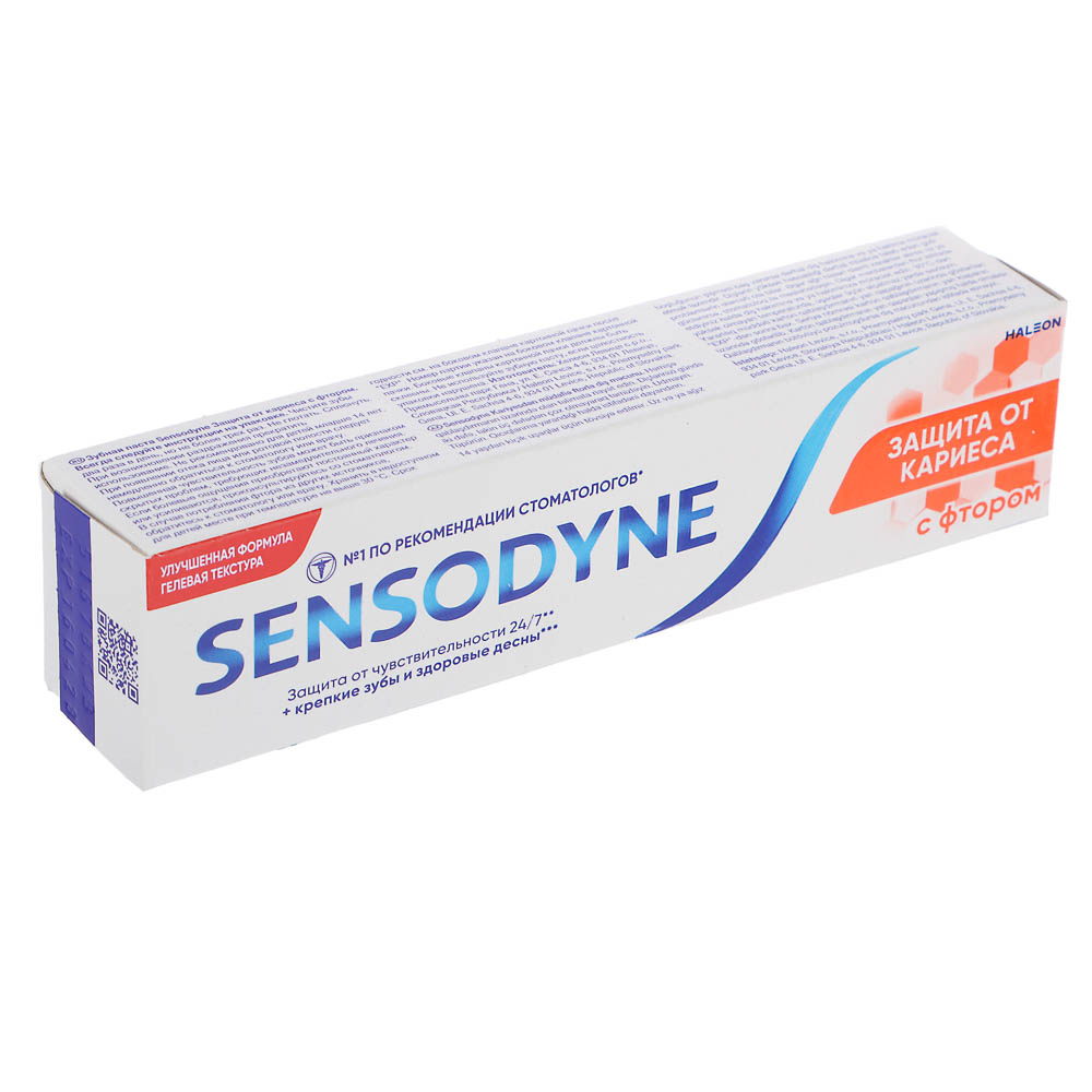 Зубная паста Сенсодин Защита от кариеса с фтором, туба, 50мл - #3