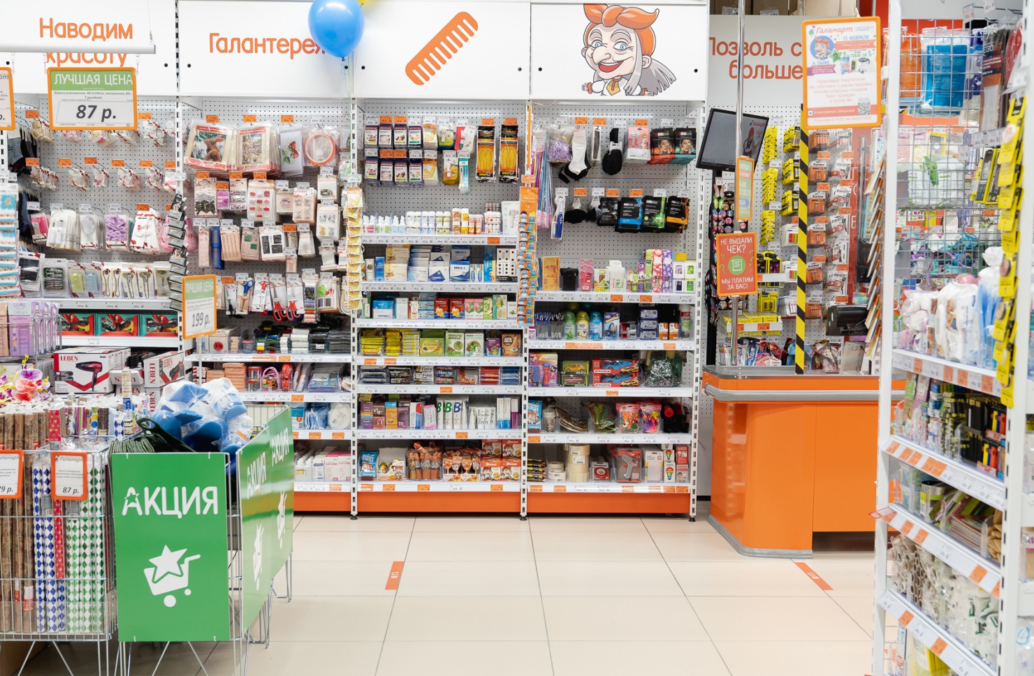 Первый «Галамарт» в Гусь-Хрустальном: большой выбор товаров, максимум выгоды!
