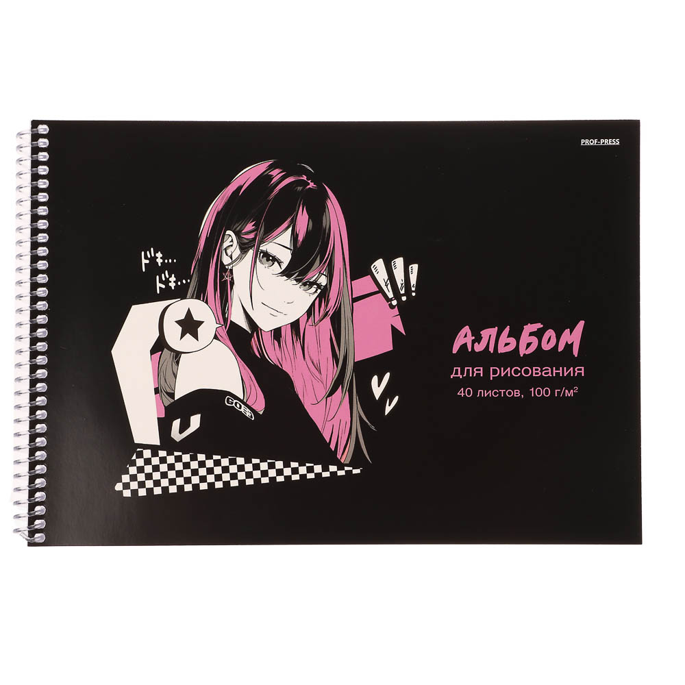 Альбом для рисования A4 40л., офсет 100г/м2, обл.картон, спираль, микс - #21