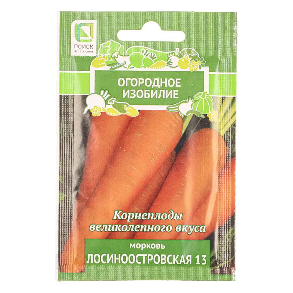 Семена "Морковь Лосиноостровская", 2 гр - #1