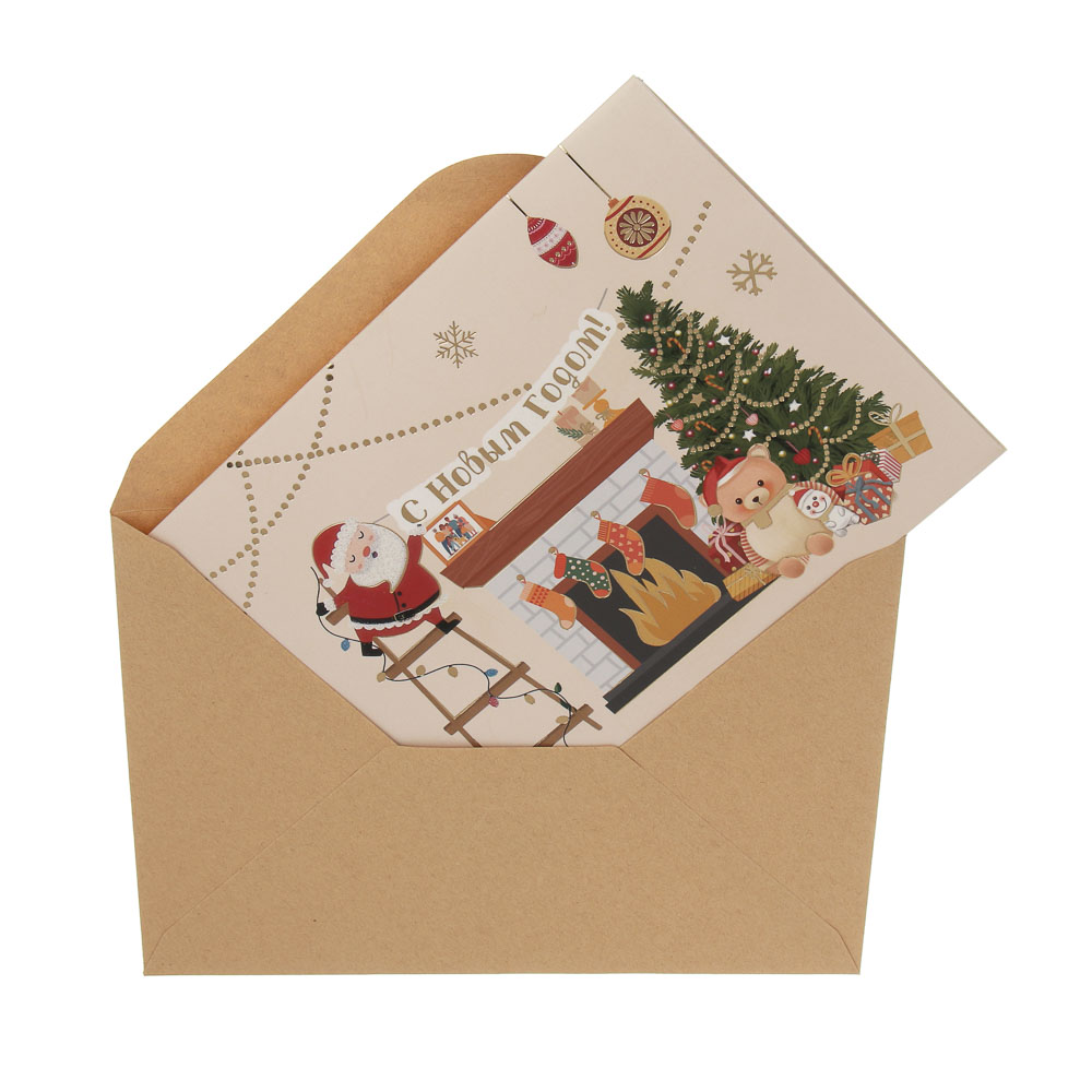 Открытка 3D "С Новым Годом!", 13x18см, бумага, 4 дизайна - #10