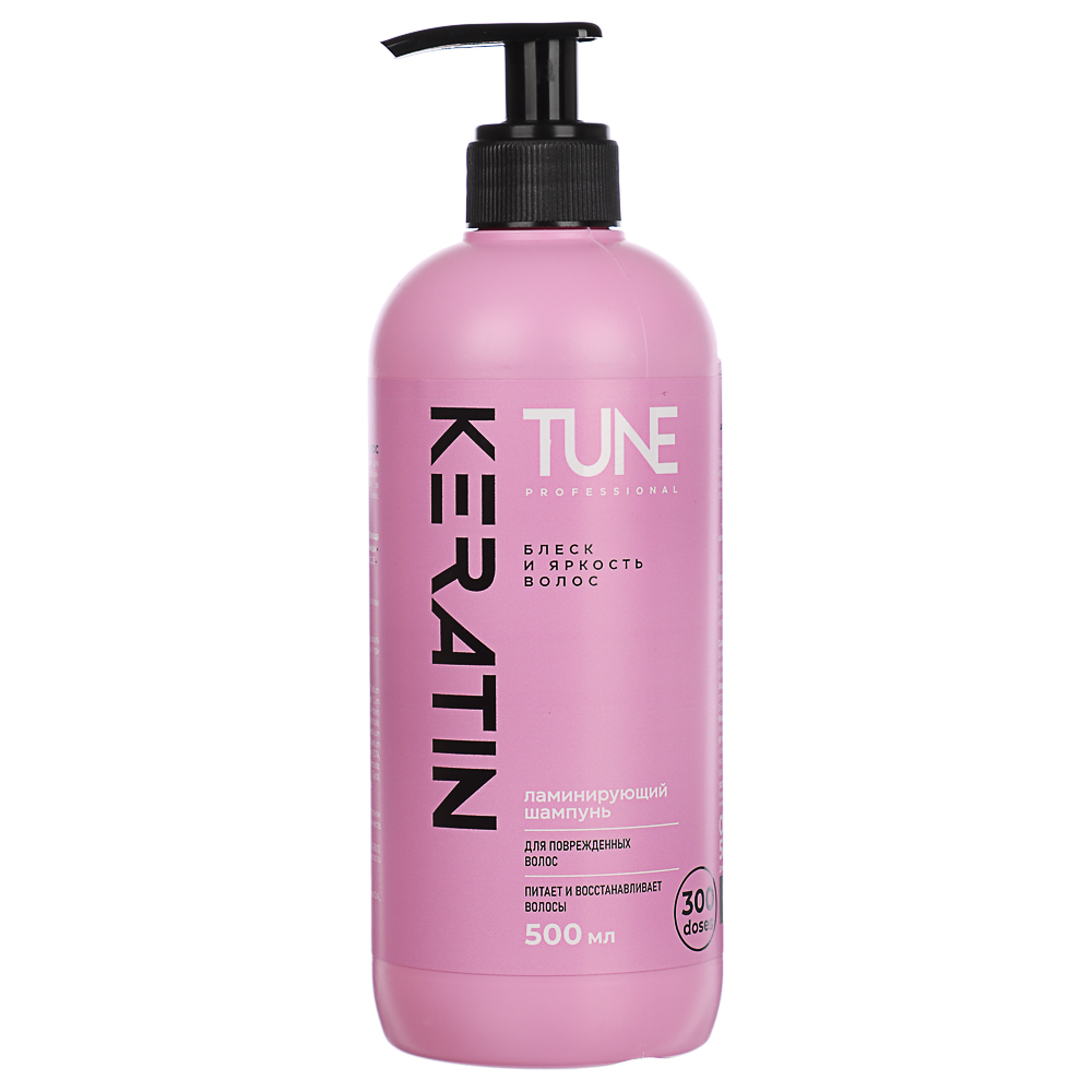 Шампунь TUNE  KERATIN SHAMPOO для блеска и яркости волос, п/б, дозатор, 500 мл - #1