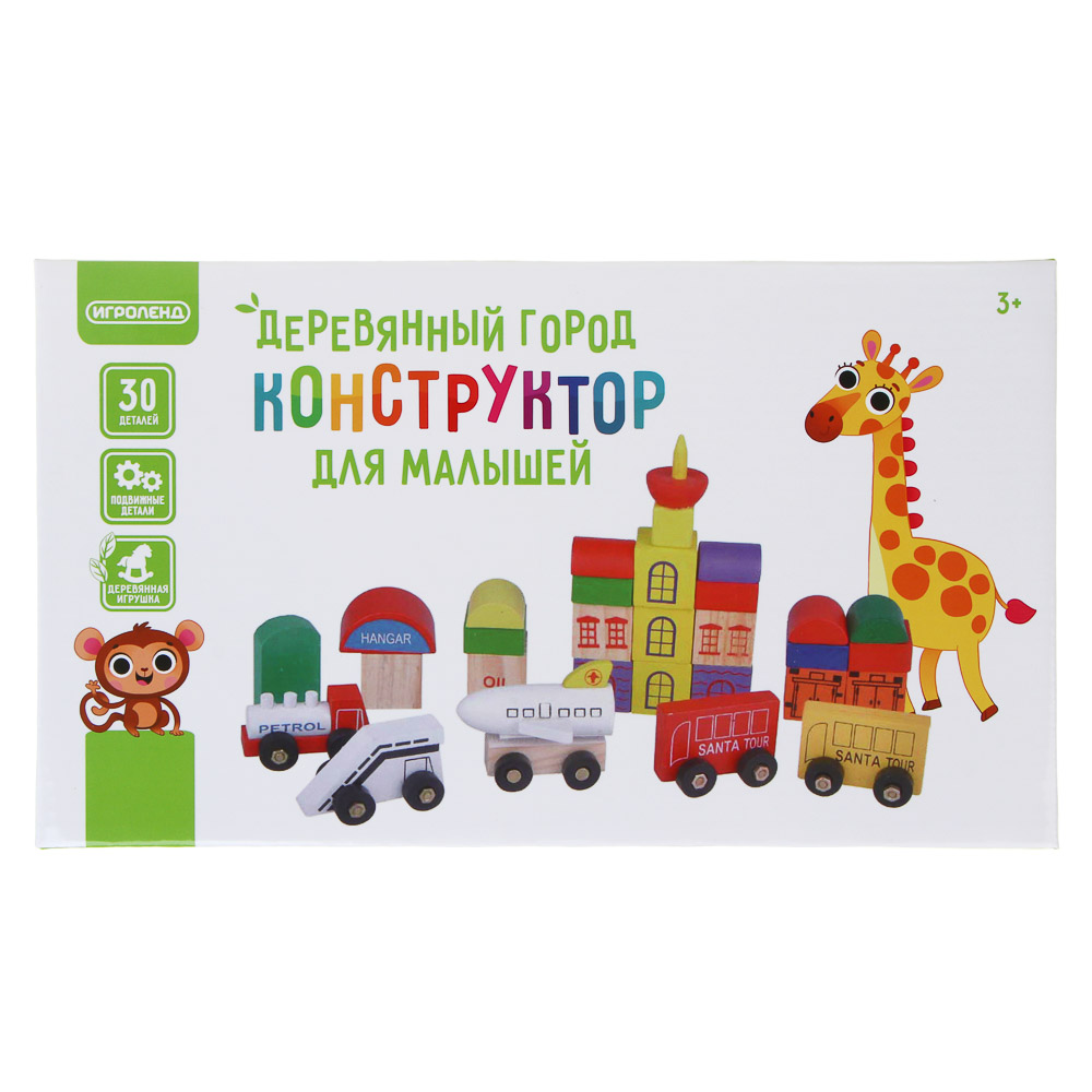 ИГРОЛЕНД Конструктор для малышей "Город деревянный", 28х16х3,5см, дерево, 4 дизайна - #3