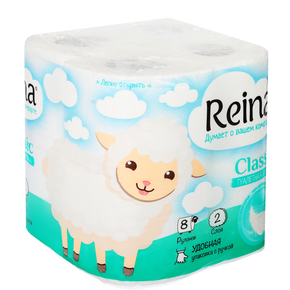Туалетная бумага Reina Classic 2 слоя, 8 шт - #1