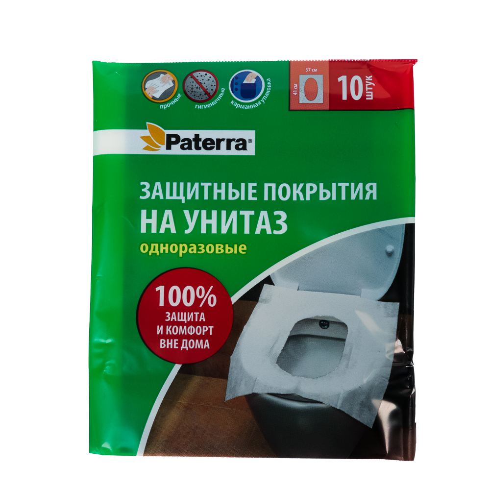 Защитные покрытия на унитаз одноразовые PATERRA, 10 шт - #1