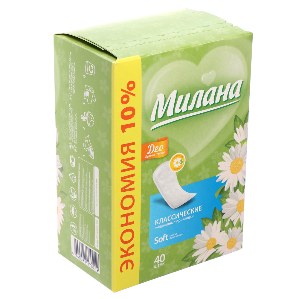 Прокладки ежедневные Милана классические soft deo Летние травы, к/у, 40шт - #3