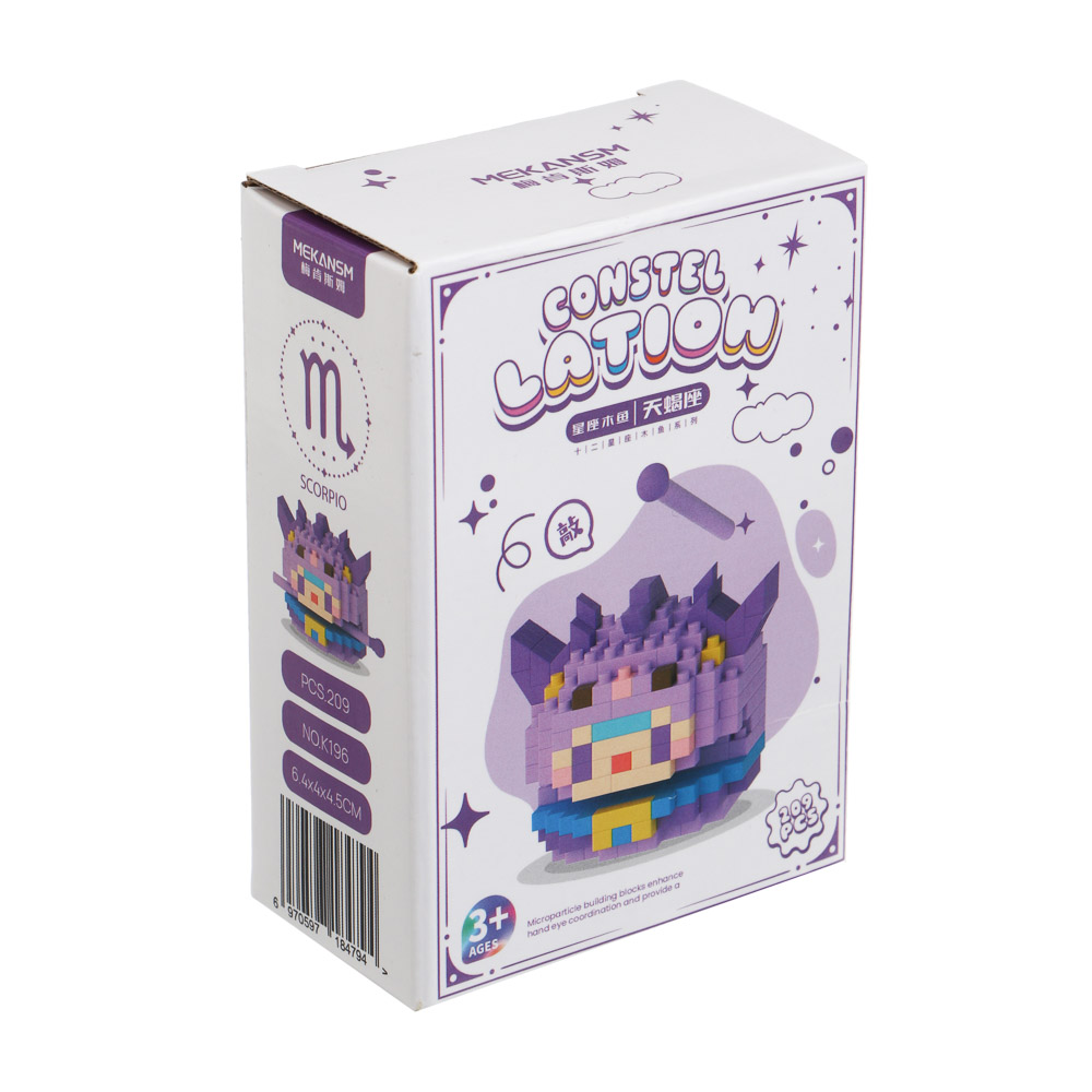 Конструктор мини 3D "Зодиак", ABS, 8х4,5х11,5см, 12 видов - #10