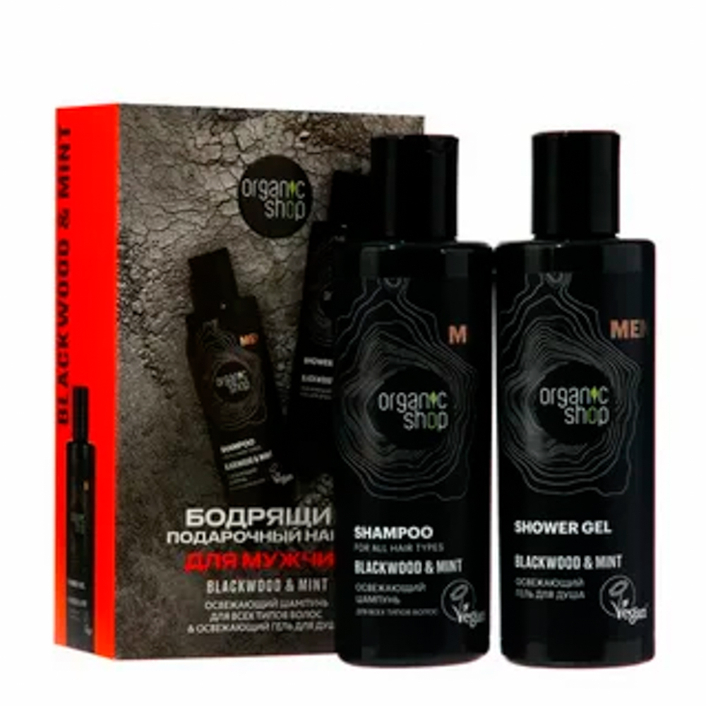 Подарочный набор мужской ORGANIC SHOP Бодрящий Blackwood&Mint:Шампунь,200мл+Гель для душа,200мл - #1