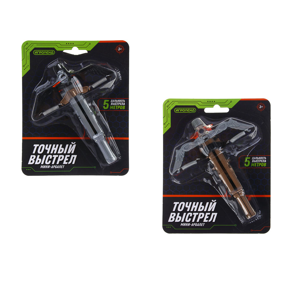 ИГРОЛЕНД Мини-арбалет на пружинах "Точный выстрел", 2 стрелы с присосками, PP, 14х5х18 см, 2 диз - #14