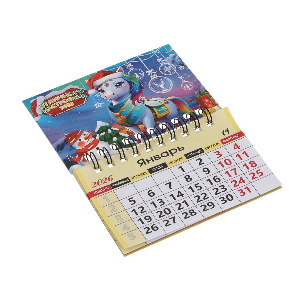 Календарь на пружине тм СНОУ БУМ 10,5x6,7 см, бумага, картон, металл, 12 дизайнов - #3