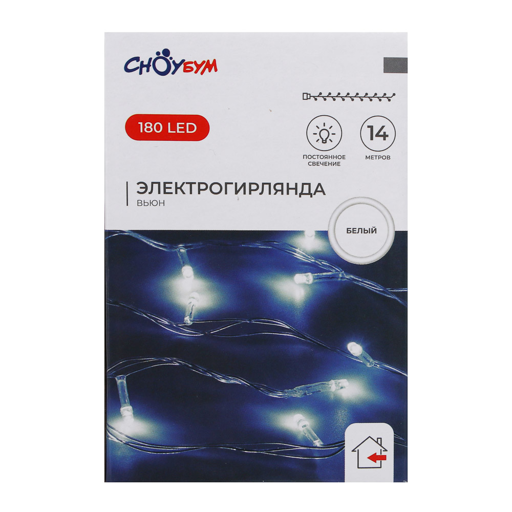 СНОУ БУМ Гирлянда эл. вьюн 14м, 180 LED, белый, пост. свечение, ПВХ прозрачный, 220В - #8