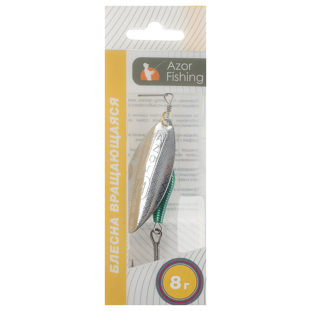 Блесна вращающаяся "Хэви Лонг" тм AZOR FISHING, №4, 8 гр, 5 цветов - #11