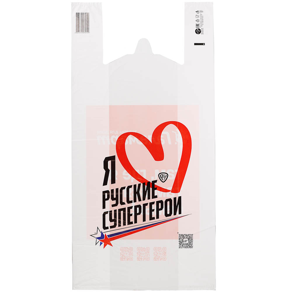 Пакет п/эт 37/21x71 Галамарт бол. - #2