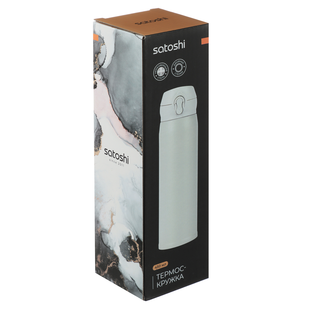 SATOSHI Термос-кружка с крышкой на защелке, 450мл, нерж. сталь - #8