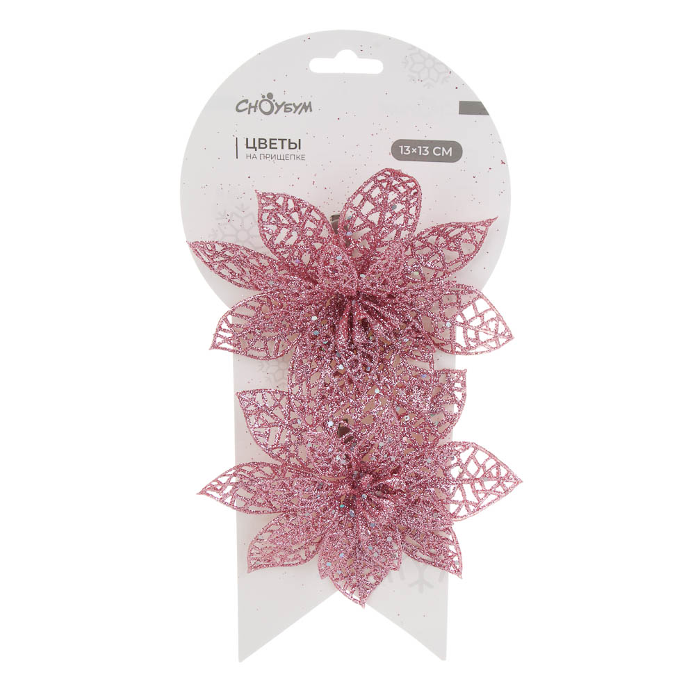 СНОУ БУМ Цветы на прищепке 13x13 см 2 шт - #5