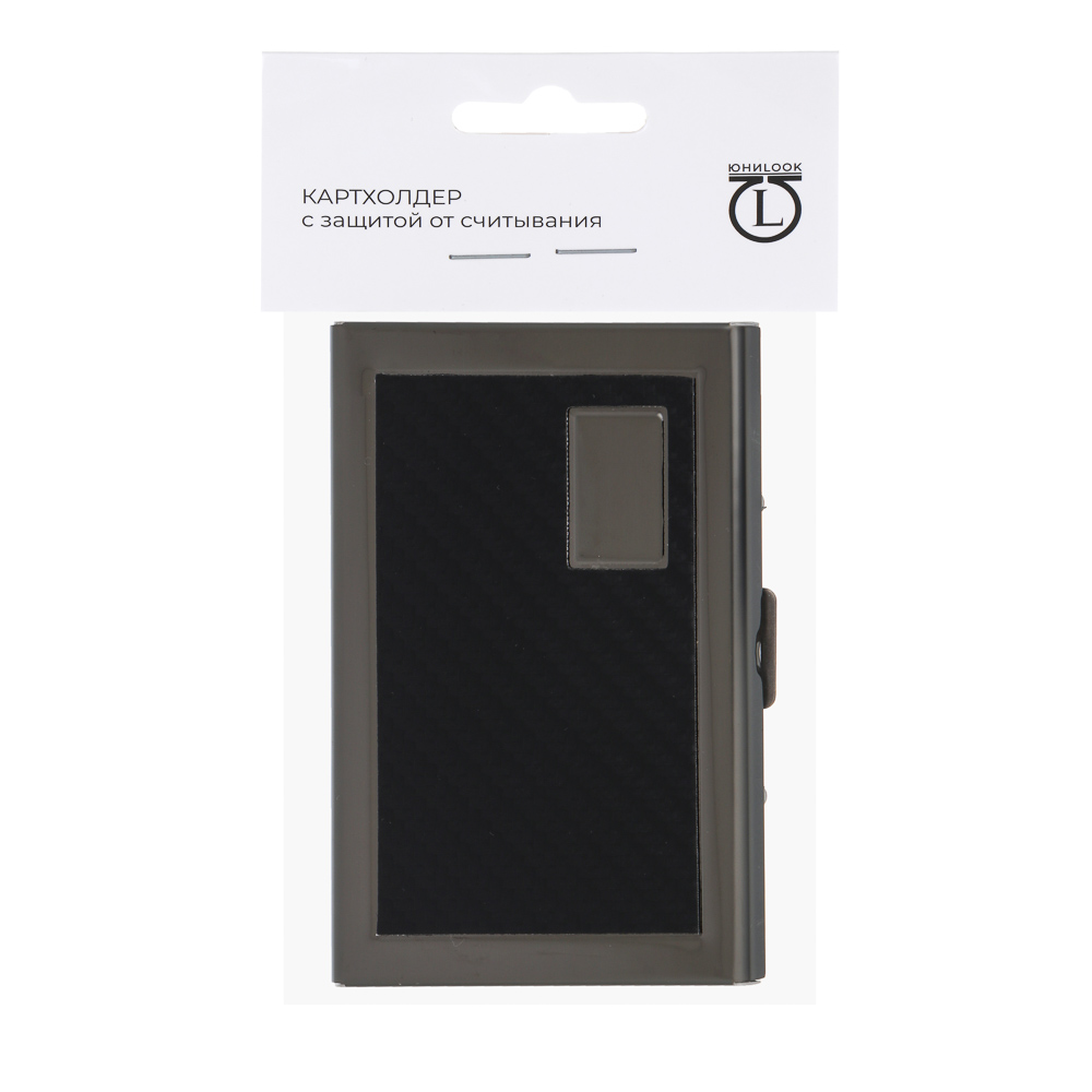 Кардхолдер книжка с защитой от считывания 6 слотов тм ЮL, алюминий, пластик, 9,8х6,5 см, 3 цвета - #7