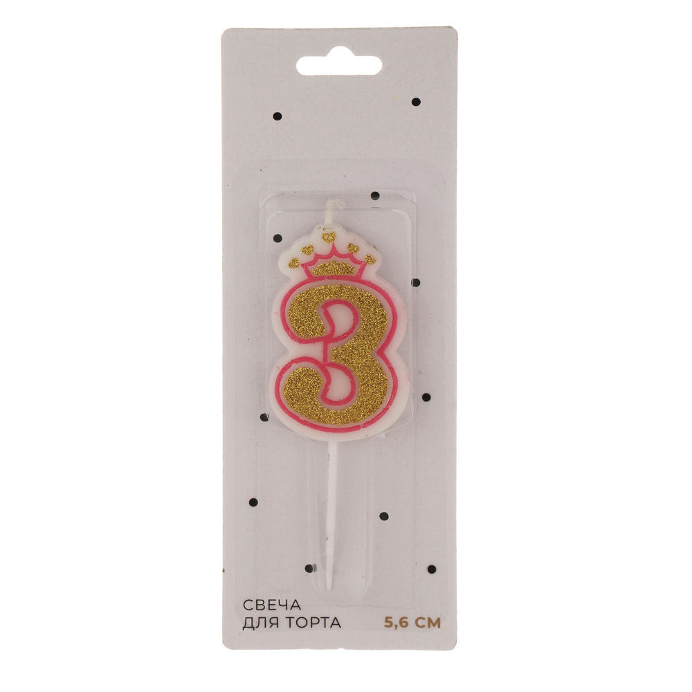 Свеча для торта тм Fntastic 5,6 см, в форме цифр (3), парафин - #4