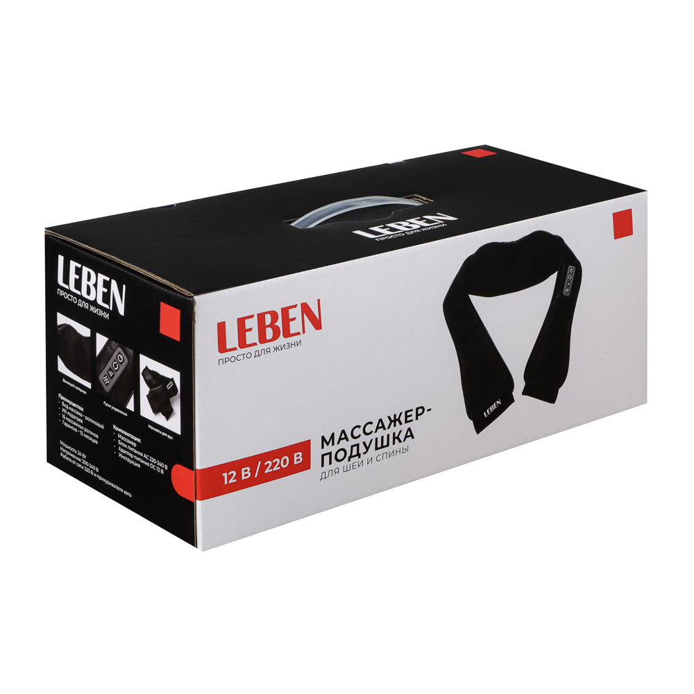 LEBEN Массажёр-подушка для шеи и спины, ИК-подогрев, 220в/авто.зарядка - #2