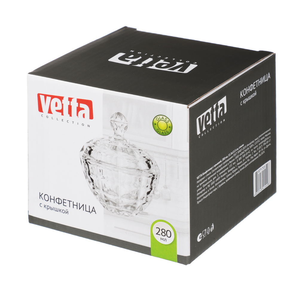 VETTA Конфетница с крышкой 280мл, 11.5х13.5см, стекло - #7