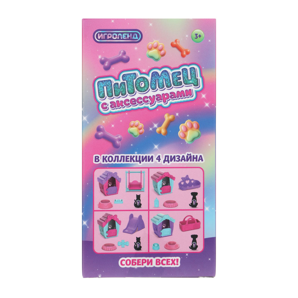 ИГРОЛЕНД Питомец с акс., 4 пр., PVC, ABS, 6,5х5,1х12,4 см, 4 вида - #4