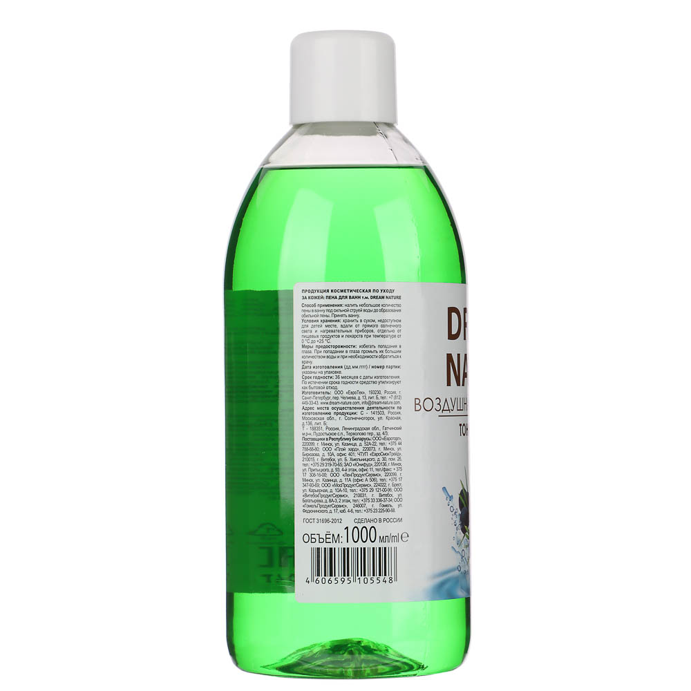 Пена для ванн DREAM NATURE можжевельник, п/б, 1л - #3