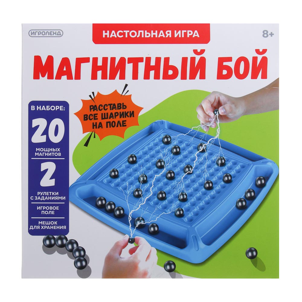 ИГРОЛЕНД Настольная игра "Магнитный бой", PP, магнит, 22,3х22,3х2,3см - #2