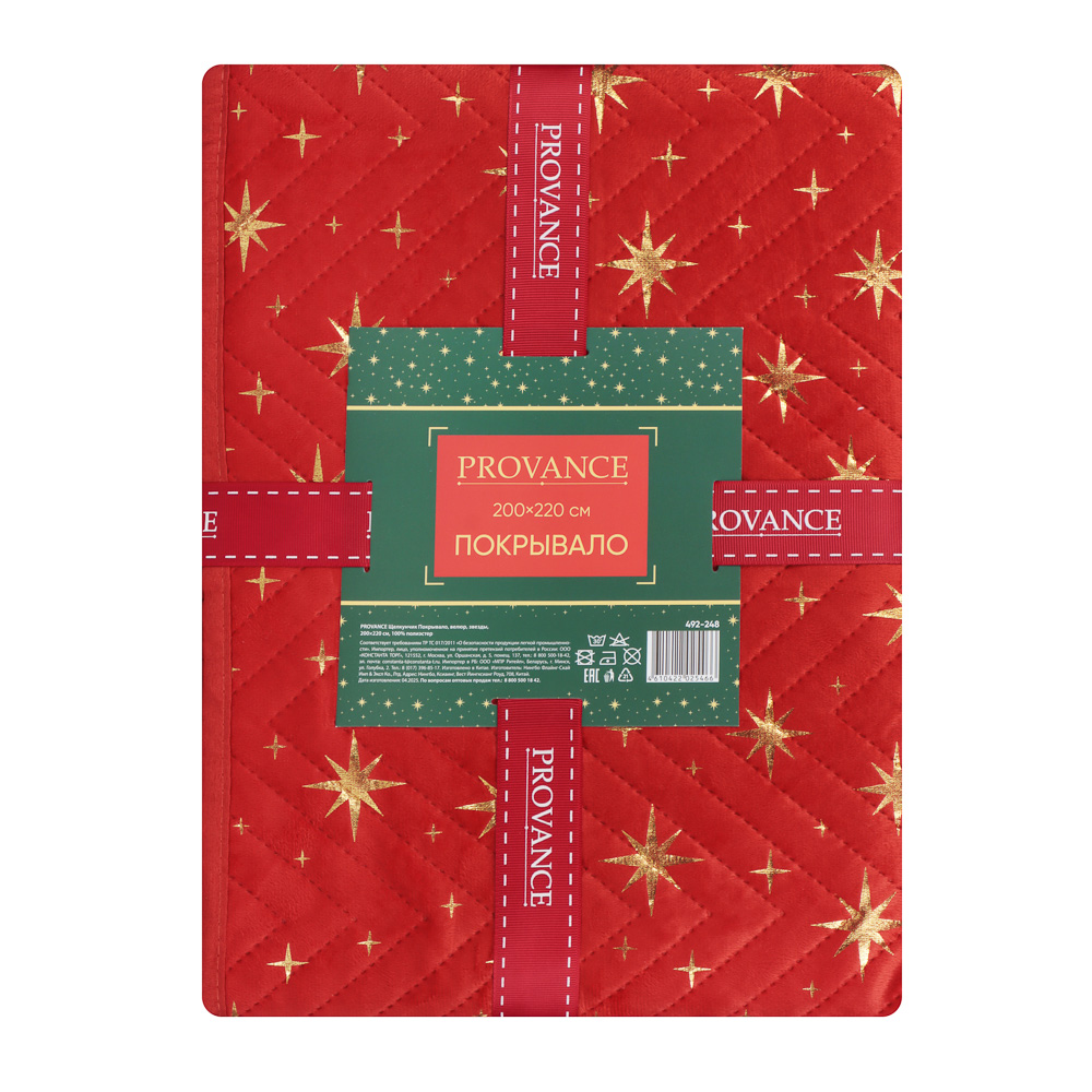 PROVANCE Щелкунчик Покрывало велюр, звезды, 200х220см, 100% полиэстер, 2 дизайна - #8