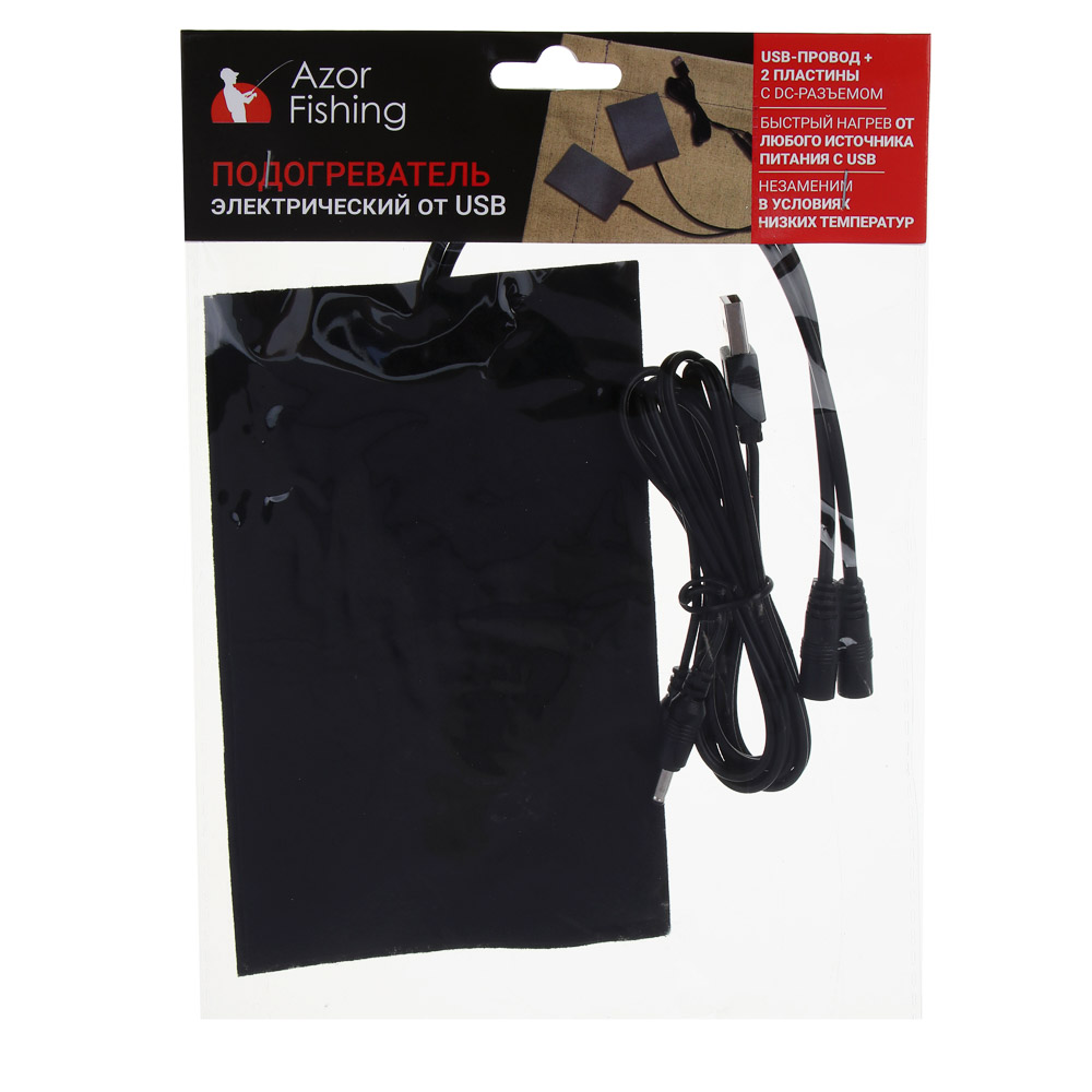AZOR FISHING Подогреватель электрический от USB - #6
