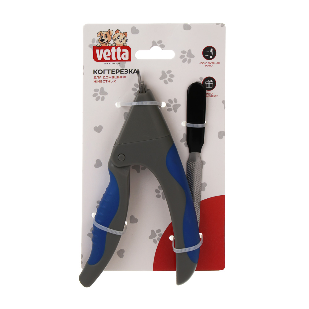 VETTA Когтерезка с пилкой, набор, для домашних животных, пластмасса, металл, 16,5х7,5/14 см - #10