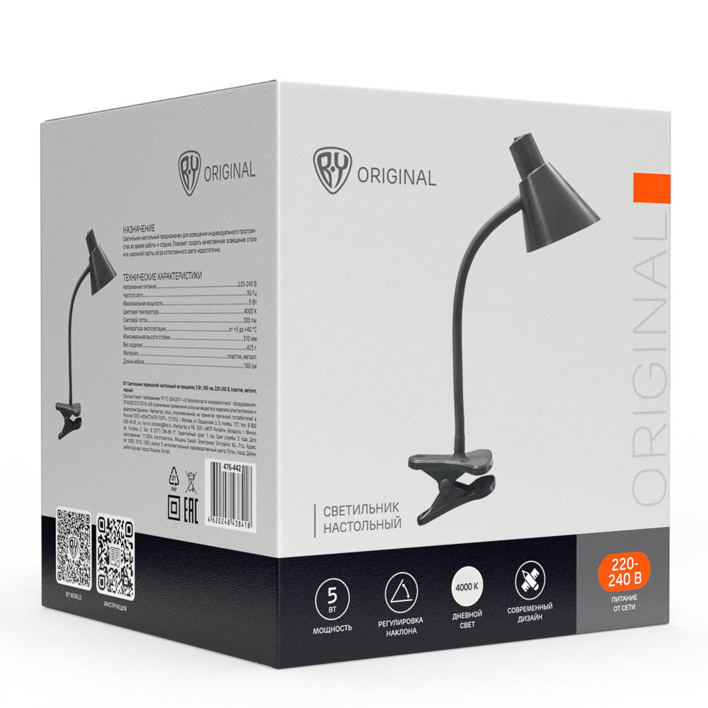 BY Светильник переносной настольный на прищепке, 230В, 5 Вт, 300Лм, металл, пластик, черный - #2