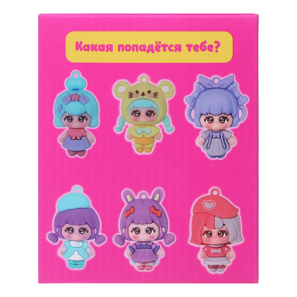 ХОББИХИТ Набор для творчества "Шарик с куколкой" с браслетом, 8,5х7х8см, 6 дизайнов - #4