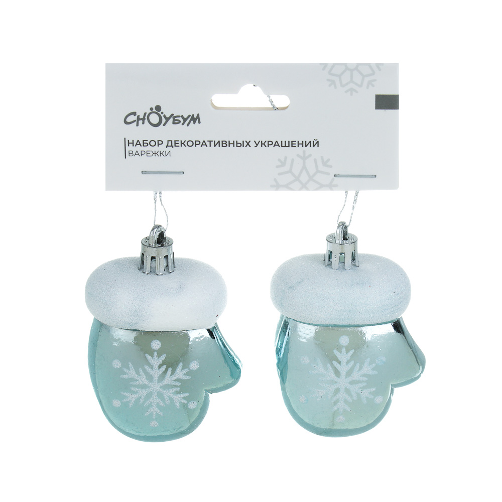 СНОУ БУМ Набор декоративных украшений "Варежки" 2шт, 5x3x7,5см, пластик, арт.1 - #3