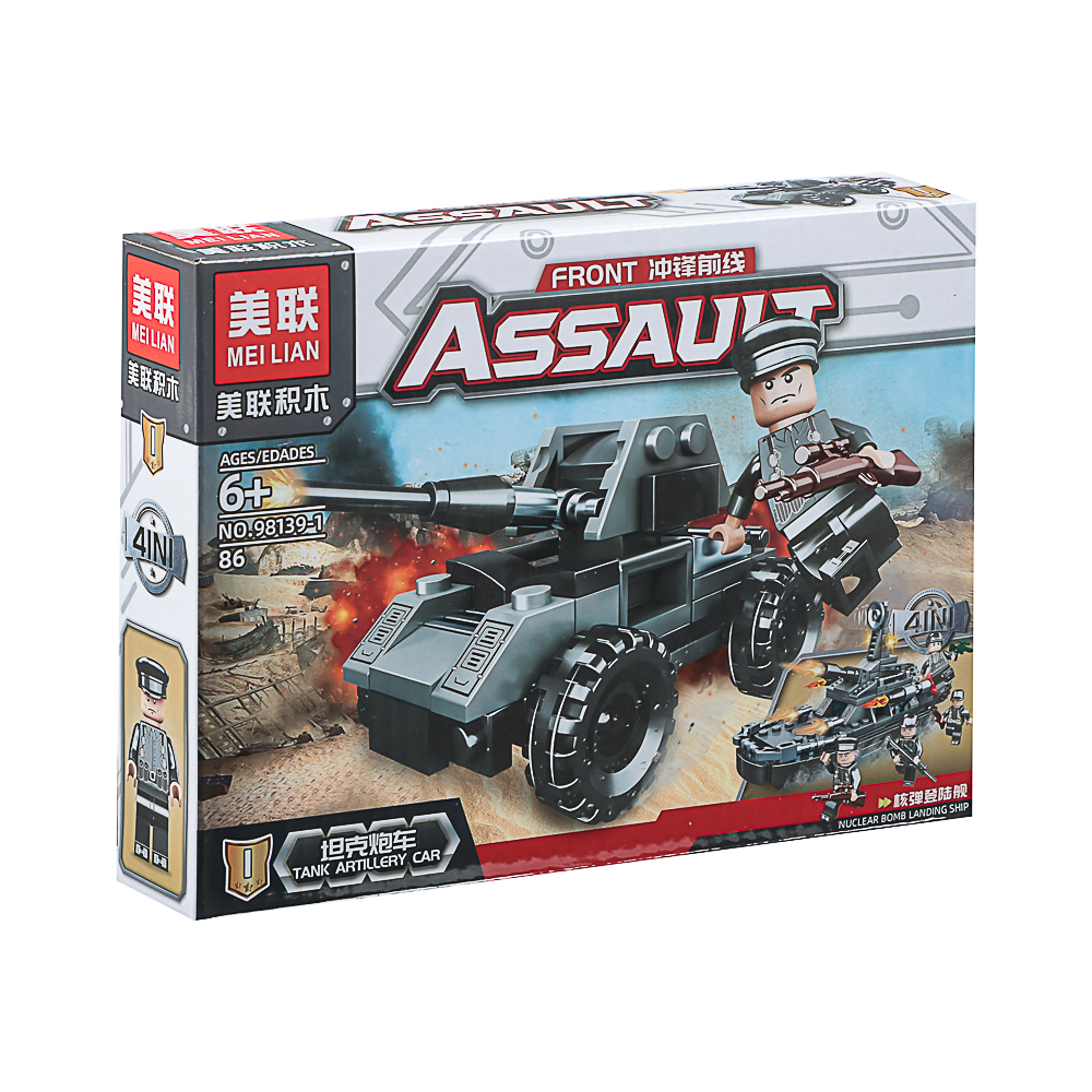 Конструктор "Игровой мир" Разнообразие, 82-142 дет., ABS, 19х4,5х14 см, 8 вид. - #33