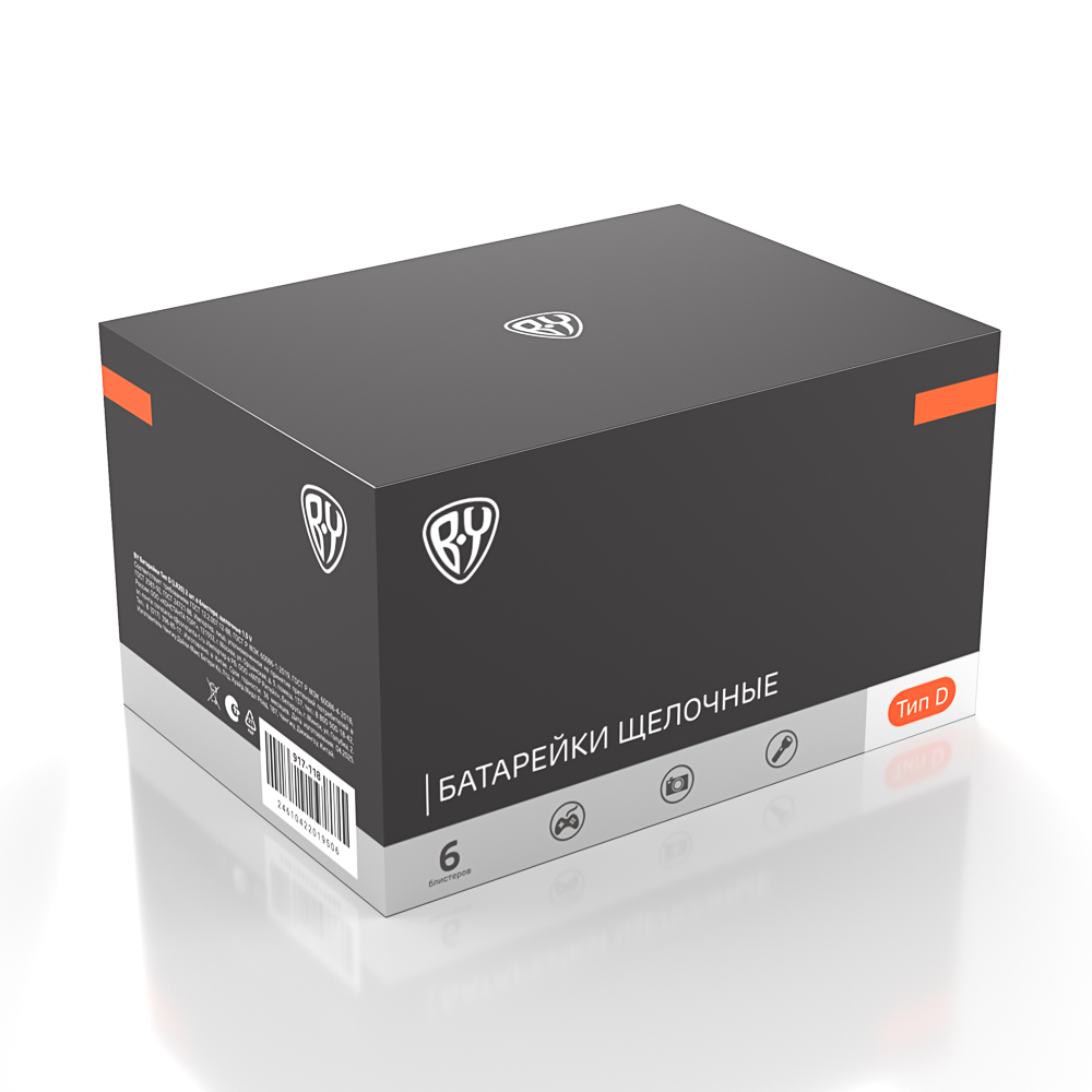 BY Батарейки Тип D (LR20) 2шт в блистере, щелочные 1.5V - #7